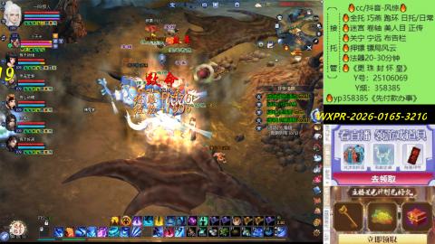 接托管-看直播/星光领积分兑好礼