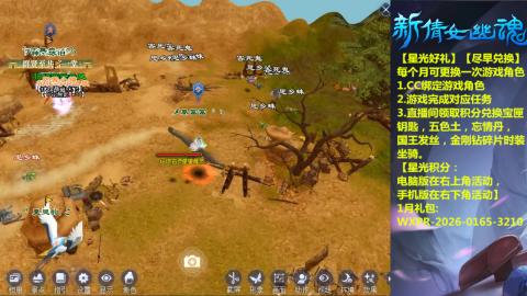 能绑定下星光吗？636幸运日常、守财