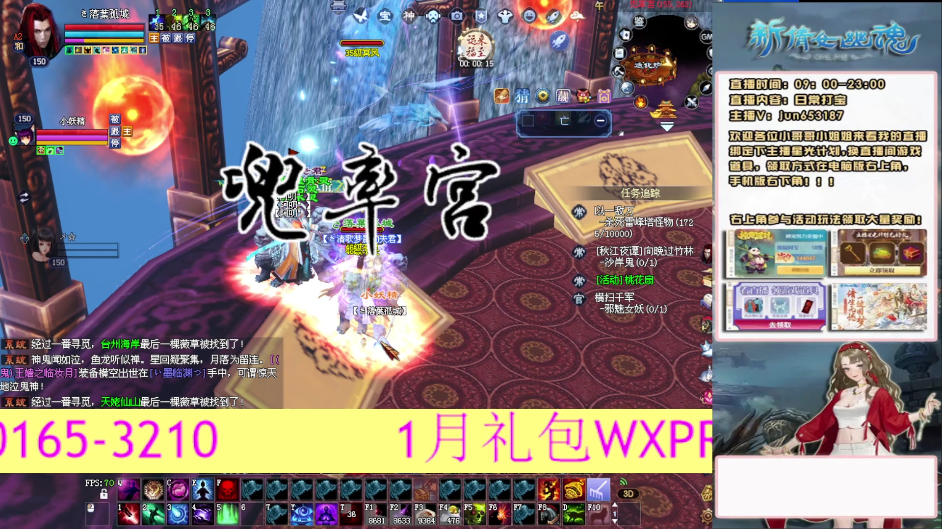 617幸运日常打宝