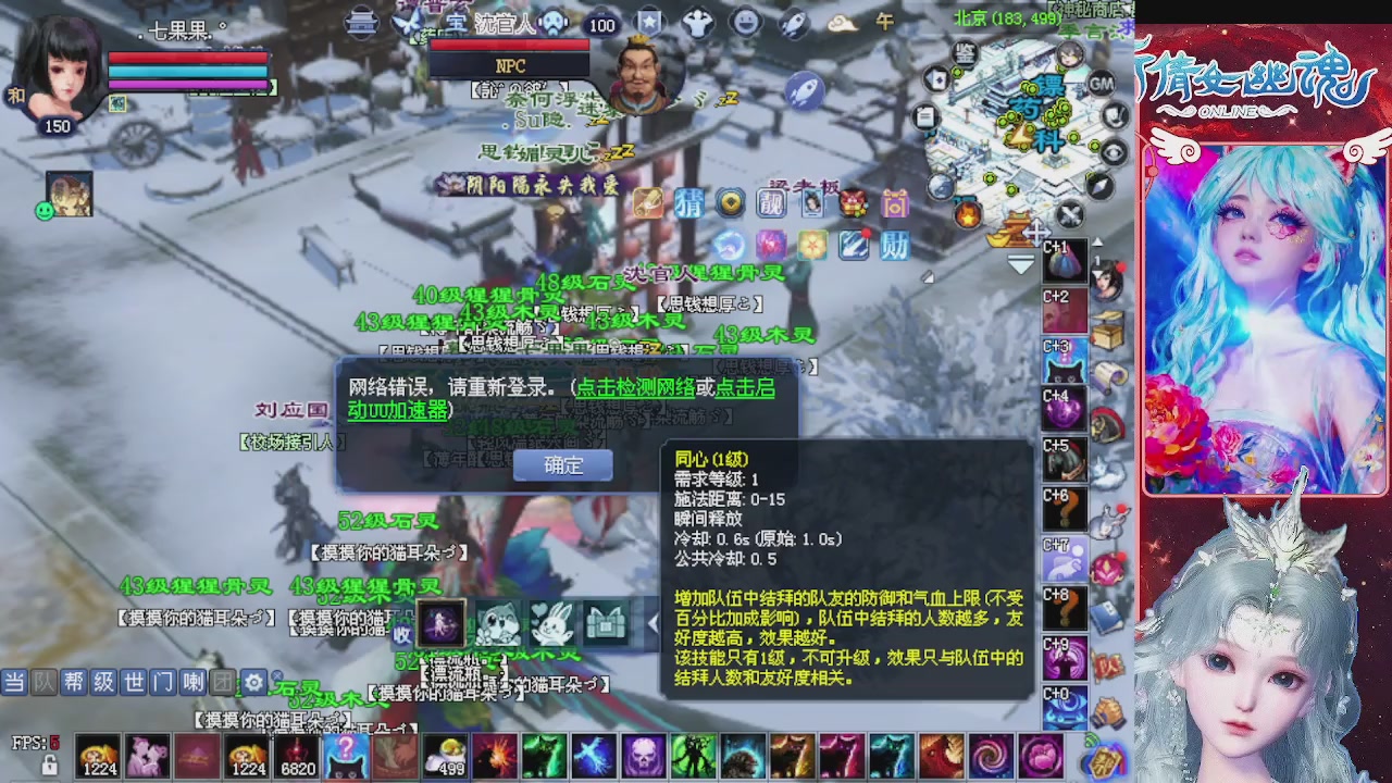 宝子们快来听歌领分了