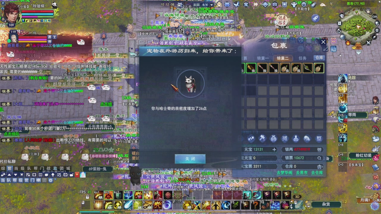 圆梦星海激情！专业看号估号