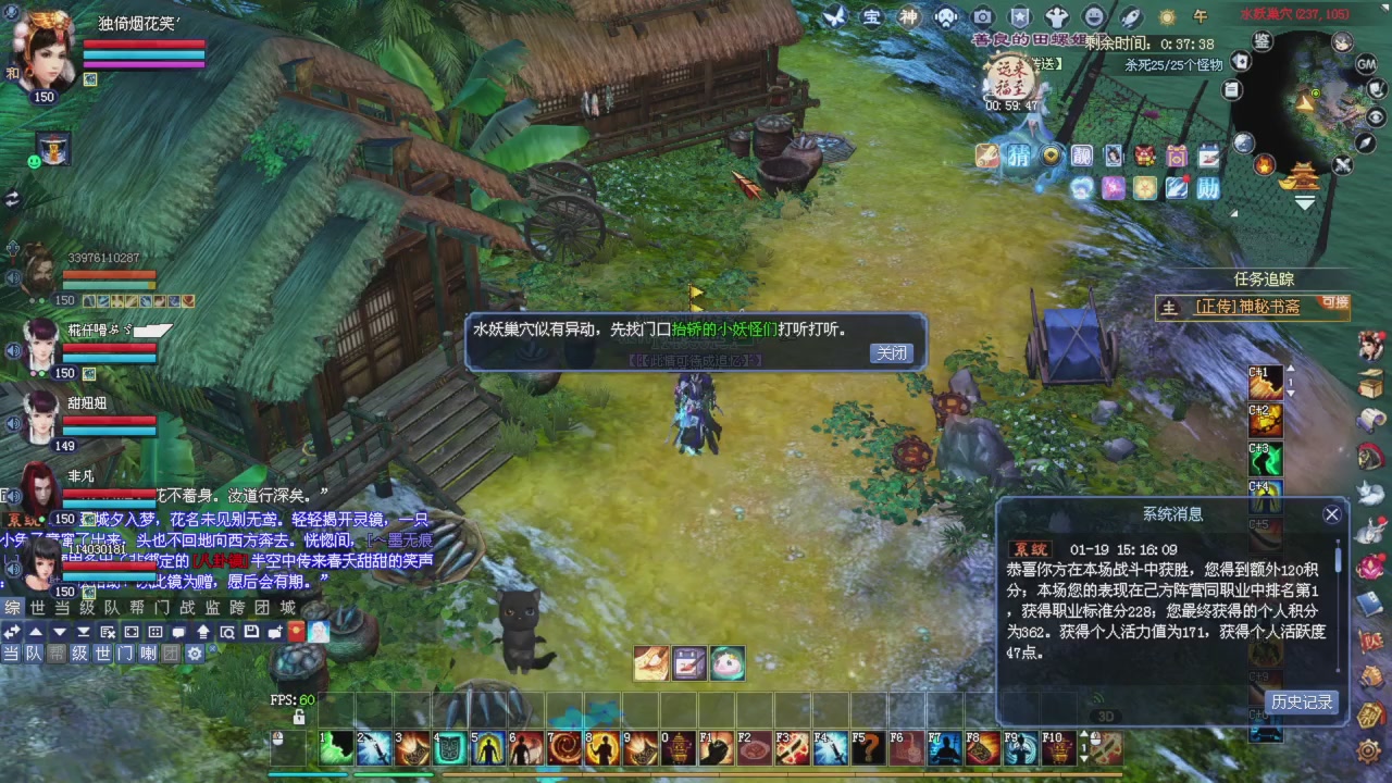 给师傅刷星光积分