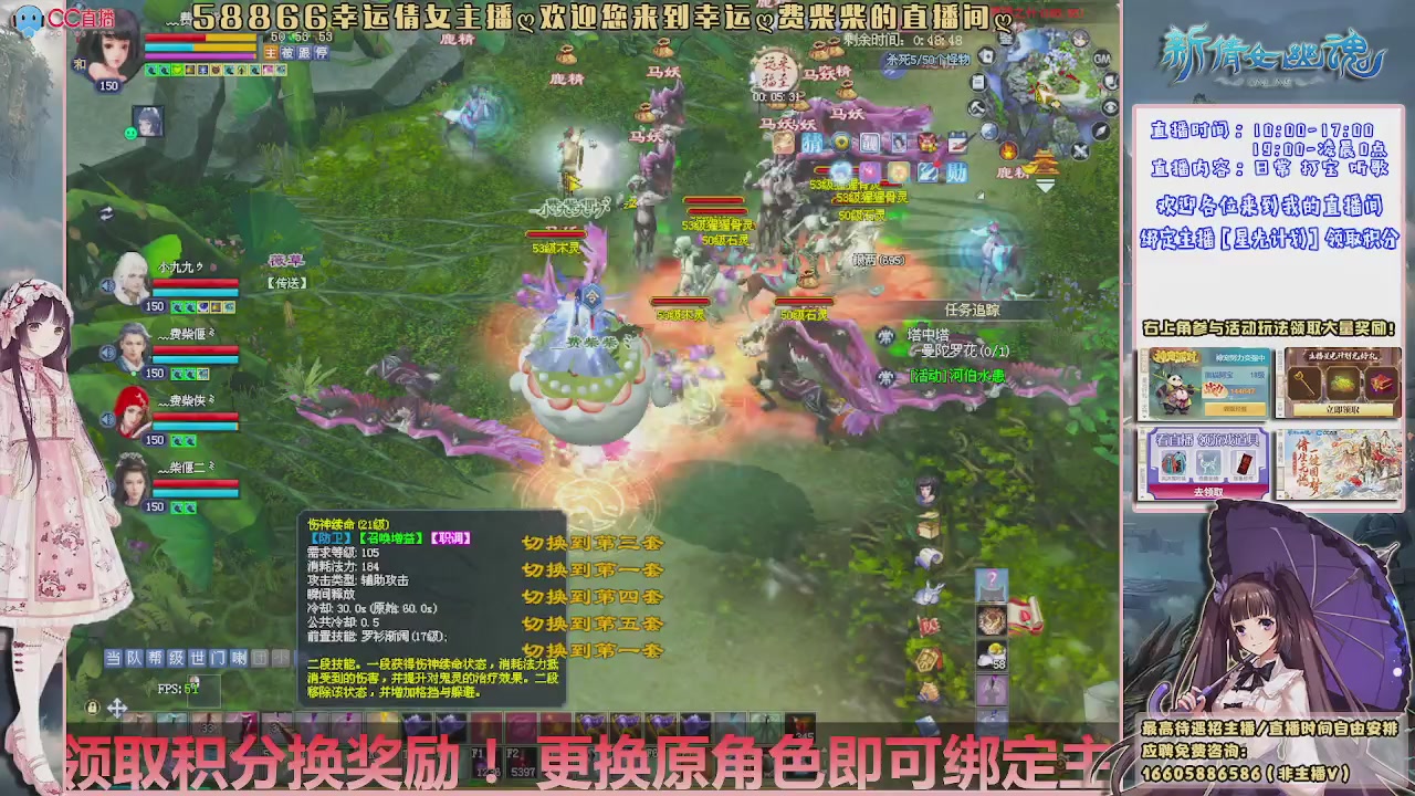 星光计划绑我呀谢谢