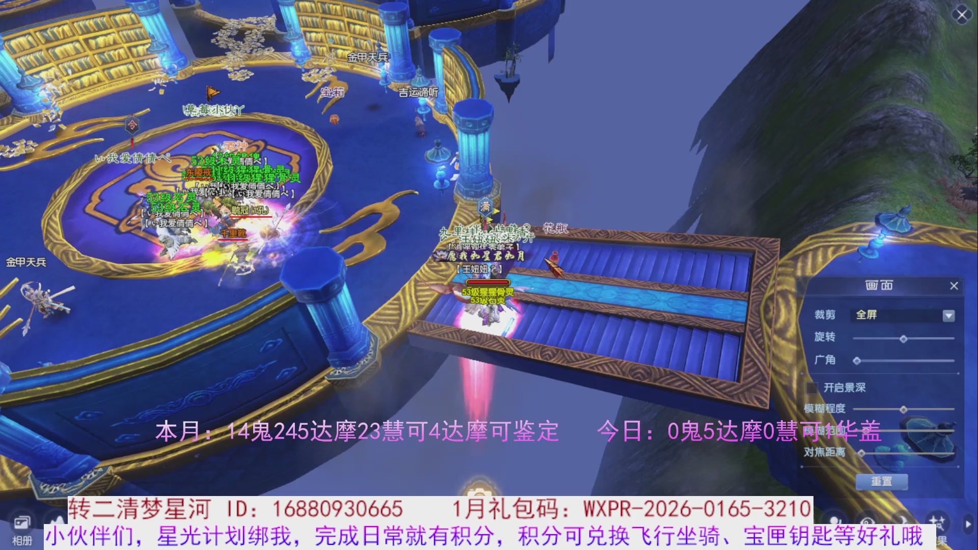 星光分正常拉。快来领！！！