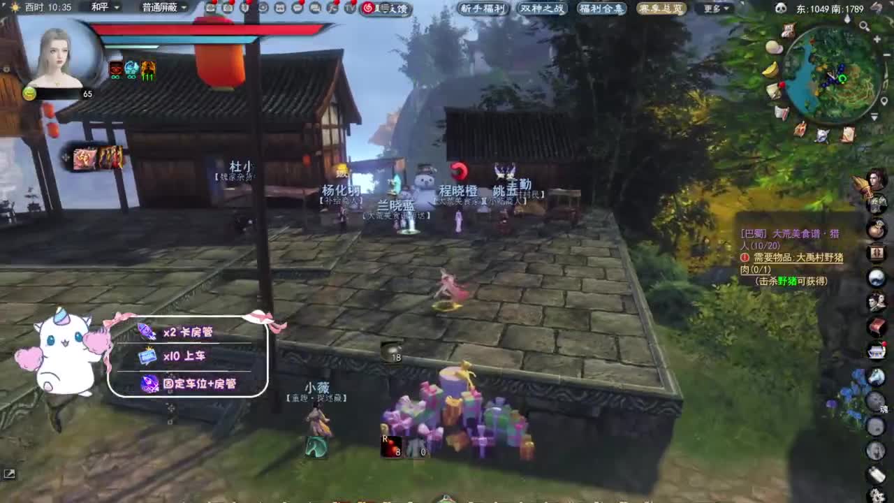 节日快乐 第1段