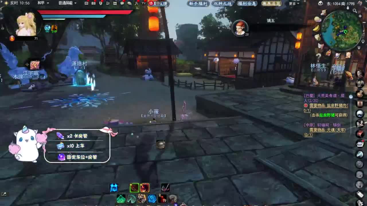 节日快乐 第2段