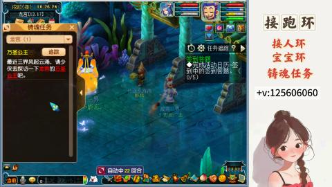 接命魂之玉，接人环 宠环