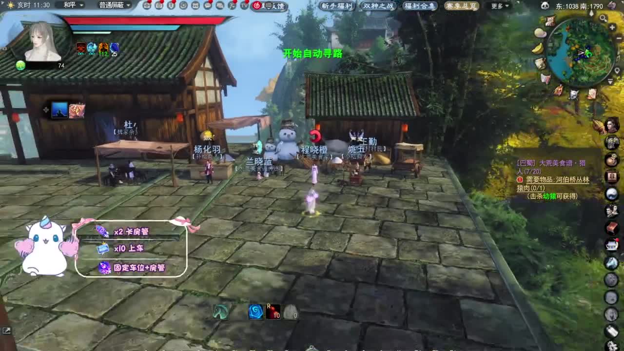 节日快乐 第3段