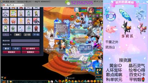 帆板.成就.绘卷心得.跑环.跑玉