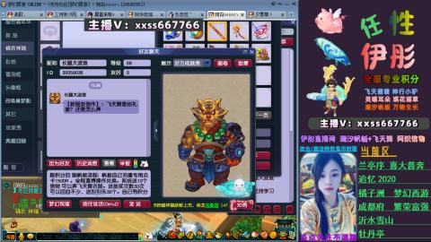 全服帮换帆板飞天舞小驴万物生长等积分