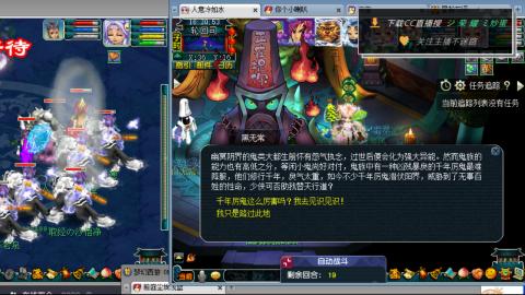 雪山区内帮战招人