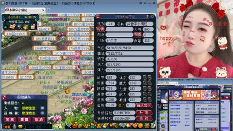 曲阜孔庙（青岛即墨姑娘）