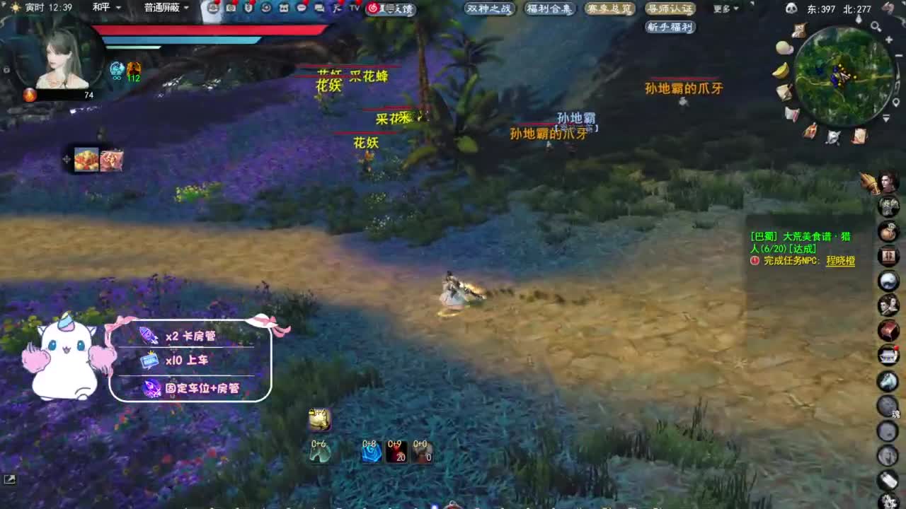 节日快乐 第5段