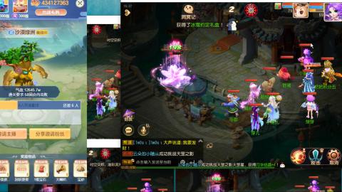 接熔连-估号出月饼粽子-接托管