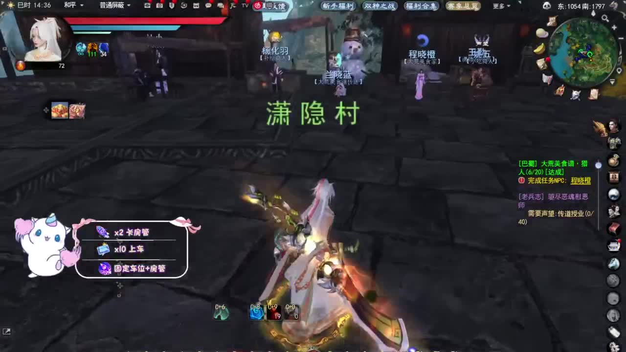 节日快乐 第9段