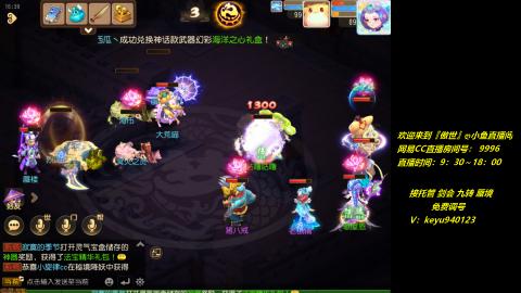 jie 剑会 托管 蜃境 九转