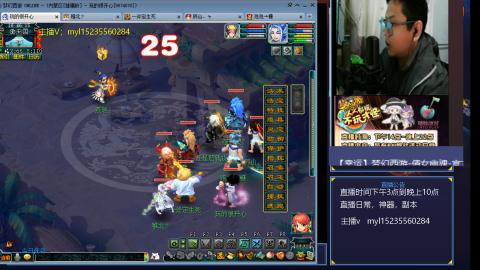 175梦幻日常难度全能主播