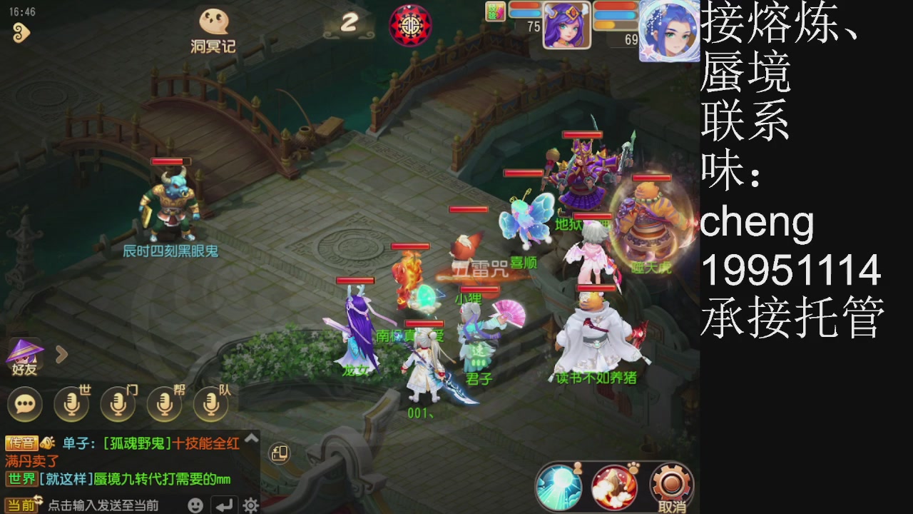 接熔练、6年熔练老玩家