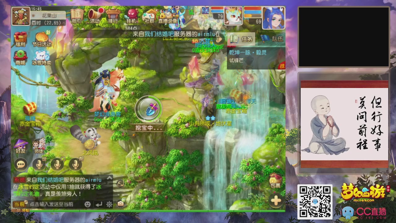 轻享服！！！出发！出发！出发！！！