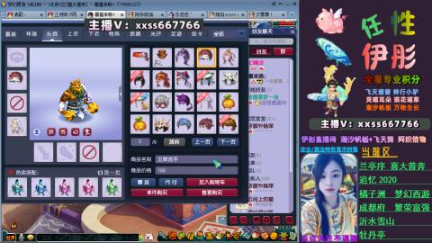 全服帮换帆板飞天舞小驴万物生长等积分