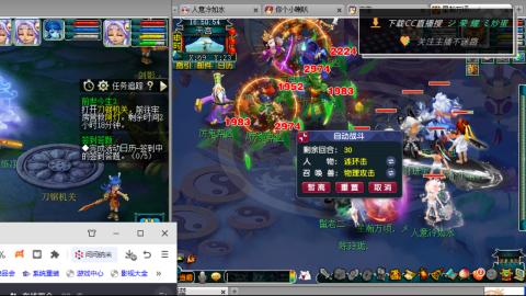 雪山区内帮战招人