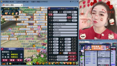 曲阜孔庙（青岛即墨姑娘）