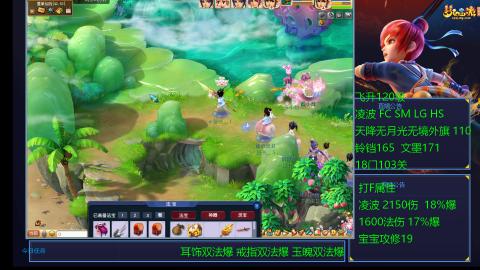 120四法全法爆日常