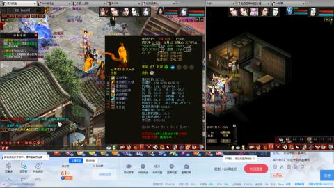 大力砍杀翻车禁制8