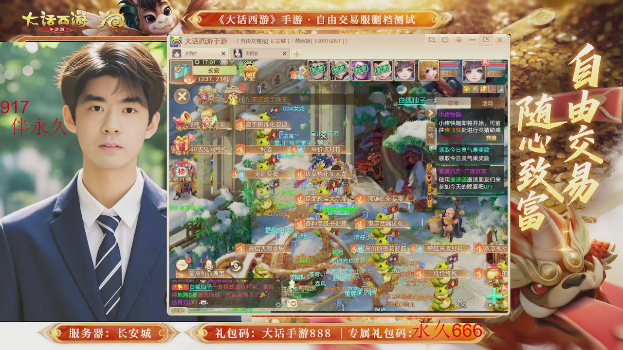 动动小手参加下，就是你的