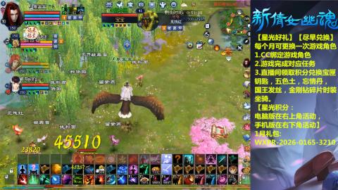 能绑定下星光吗？636幸运日常、守财