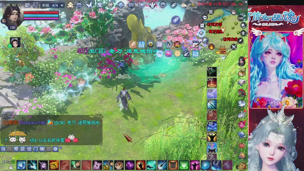 宝子们快来听歌领分了