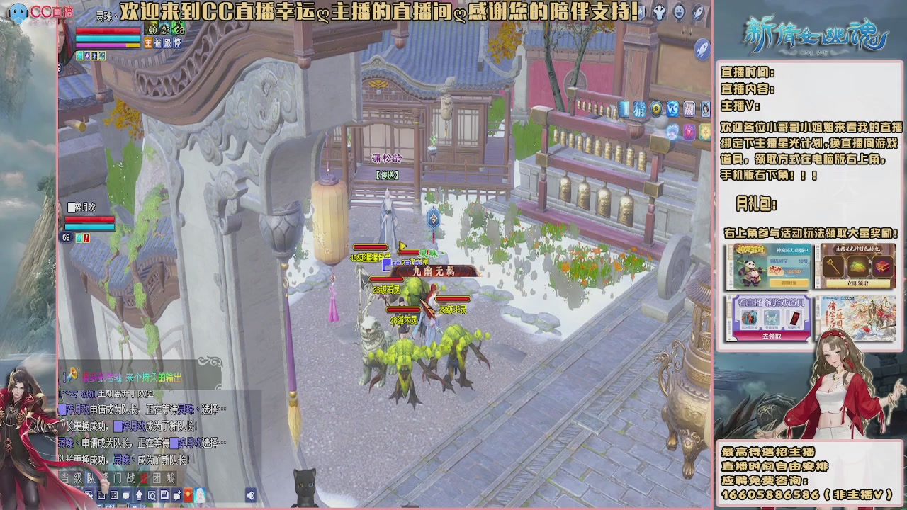 【幸运】ღ鹤别青山的直播间