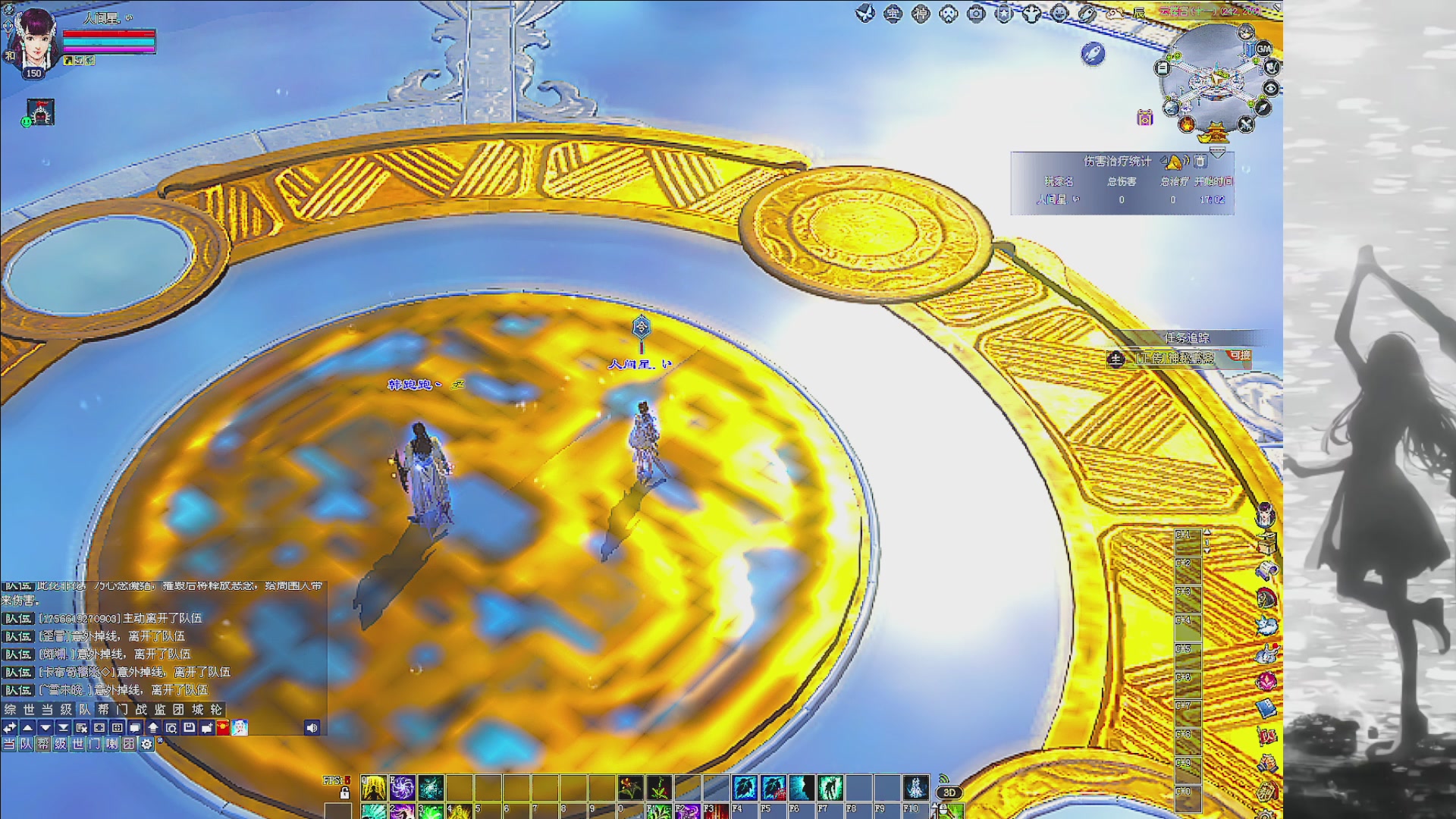 绑定主播领取星光积分啦