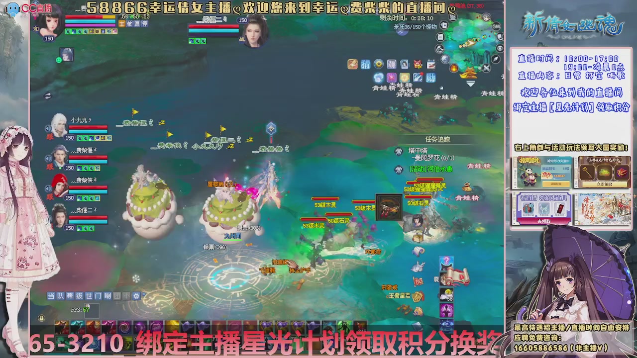 星光计划绑我呀谢谢