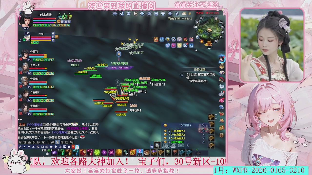 天青色等烟雨  而我在等你