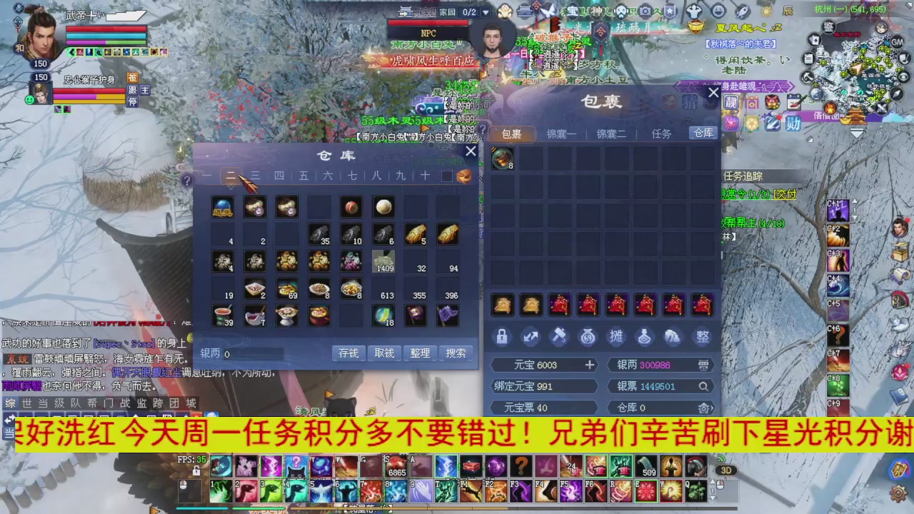 今晚星光积分更新大家辛苦一下！元旦快乐！