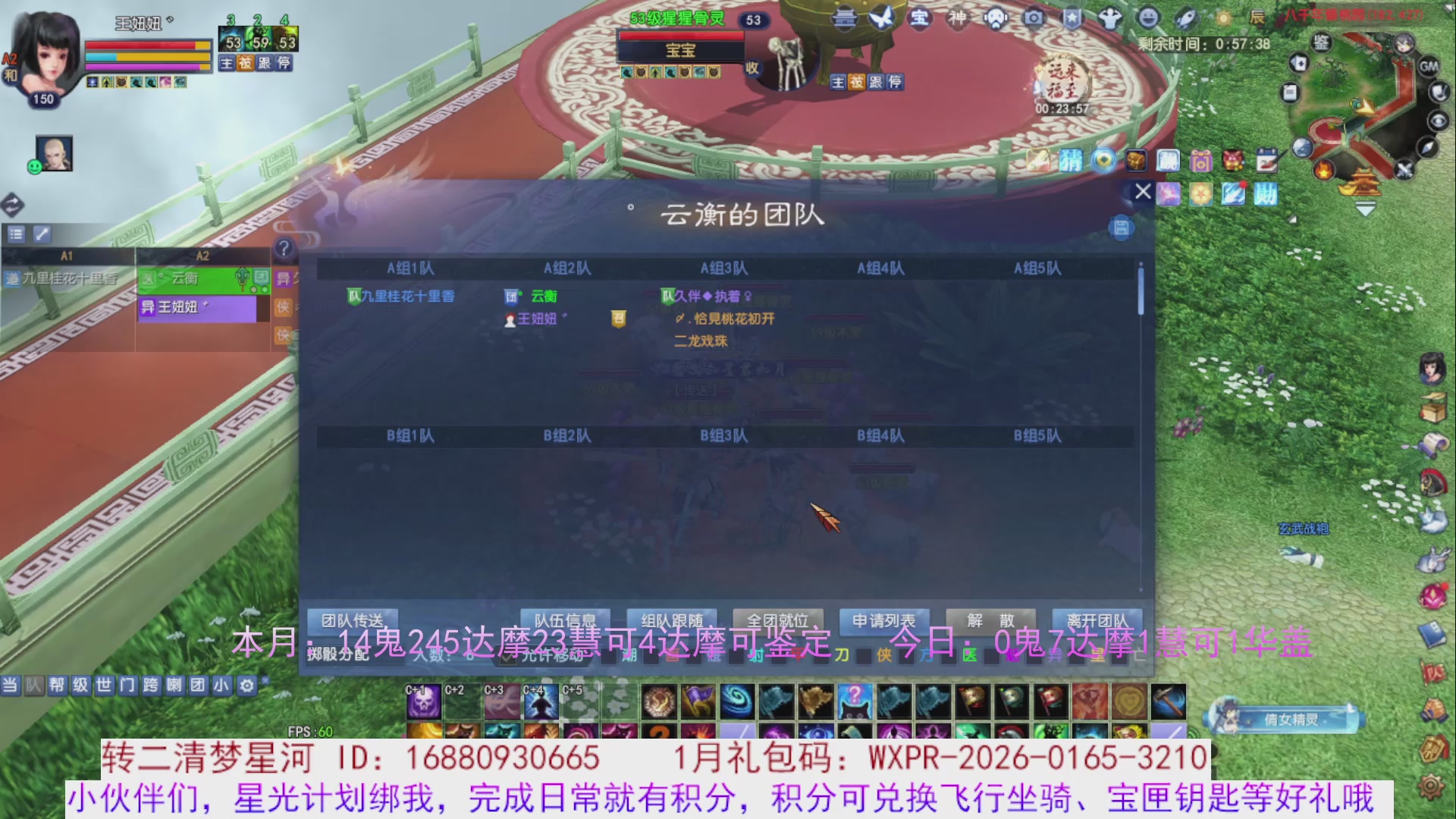 星光分正常拉。快来领！！！