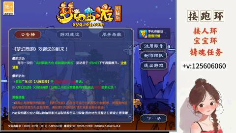 接命魂之玉，接人环 宠环