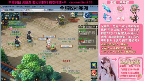 草莓甜帮刷帆板飞天舞积分成就心得等