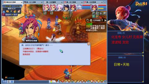 太和殿勤劳的小蜜蜂