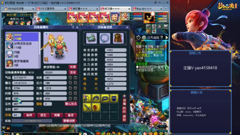 172凌波四普陀冲175