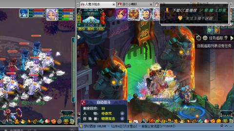 雪山区内帮战招人