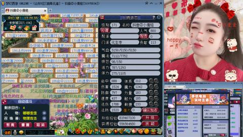 曲阜孔庙（青岛即墨姑娘）