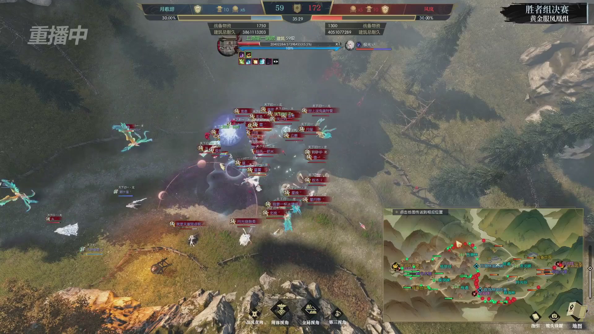 【重播】第二届黄金服诸神之战淘汰赛DAY3