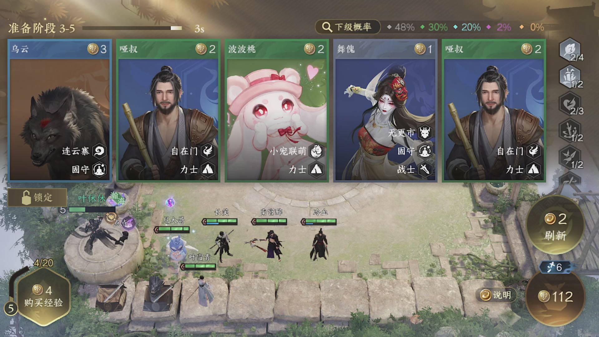 沉迷直播，无法自拔