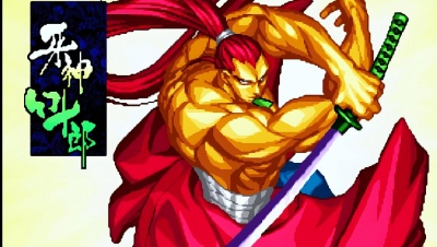 SNK-侍魂-牙神幻十郎