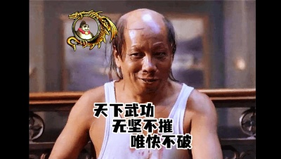 幻化-陈真-火云邪神