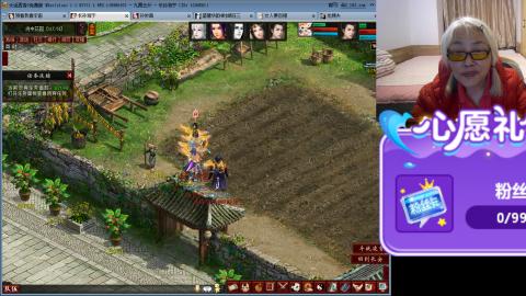 大话第一老太太