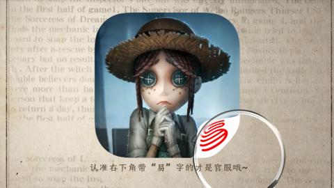 小米庄园搬家助手