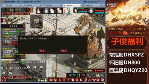 <2026>新手码：DHXSPZ